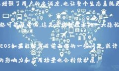 是的，EOS币（EOS）是与区块链技术密切相关的一