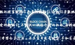   万向区块链：挖掘妈妈的财富与智慧之路 /  g