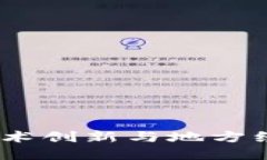 长沙区块链：技术创新与地方经济的完美结合