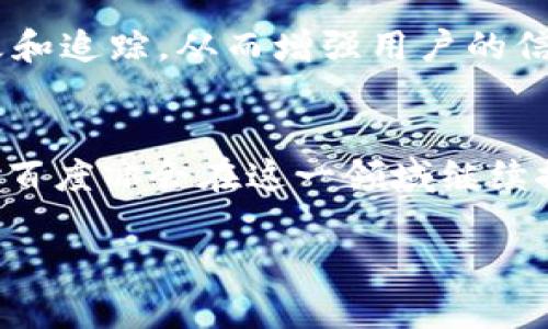 百度花火币并不属于传统意义上的区块链加密货币。它是百度推出的一种基于区块链技术的数字资产，用于尤其在百度的生态系统中。尽管它采用了区块链的技术，但与比特币、以太坊等主要的加密货币不同，花火币的流通和交易主要是在百度的特定平台或服务中进行，而不是在一个开放的、去中心化的市场中。

### 百度花火币的功能
百度花火币主要用于百度的各种在线服务和产品，例如在百度云、在线广告、搜索引擎等平台中提供优惠或作为奖励机制。这种设置使得花火币在百度的应用生态中更具实用性，但也意味着它没有像比特币那样的广泛接受度和交易自由度。

### 区块链技术的应用
尽管百度花火币本身并不是真正的“区块链币”，但它的设计却利用了区块链技术的透明性和安全性。区块链可以确保所有交易记录的不可篡改和追踪，从而增强用户的信任。这被视为百度对数字资产管理的一种创新尝试，尤其是在数字市场日益成熟的今天。

### 未来的发展趋势
百度可能会在未来继续扩展花火币的应用场景，甚至可能会将其推广至更大的用户群体。随着区块链技术的发展，更多的企业会意识到其潜力，百度亦会在这一领域继续探索 وتطوير。

如果您还有其他关于百度花火币的具体问题或者想了解更多的信息，请随时告诉我。