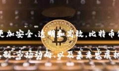 比特币的区块链数据库主要是比特币网络集成的