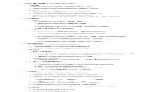 区块链审计新规：如何在数字时代保障安全与透明