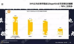 区块链和比特币作为现代技术与经济的结合体，