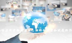 在中国，区块链技术的应用和发展已经成为了一