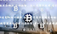 区块链最火的是什么币？揭秘2023年数字货币的风