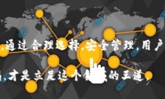 数字币区块链钱包是一个按照区块链技术运作的