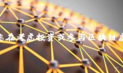 区块链和虚拟币的话题近些年受到广泛关注，许