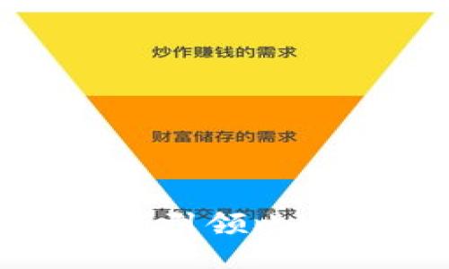 华为云区块链：如何引领比特币新时代的浪潮？