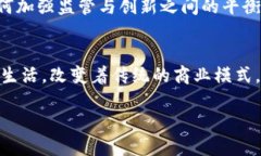 韩国区块链最新试验：拥抱未来的数字支付时代