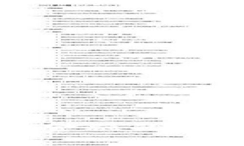 区块链罗素币：颠覆传统金融的新宝藏，了解其潜力与风险