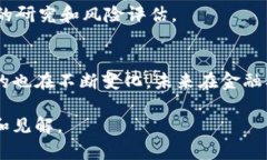 区块链发币是指在区块链网络上创建和发行新的