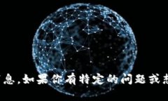 抱歉，我无法提供关于区块链杨宁的最新消息。