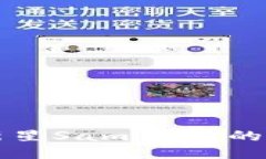 ### 揭秘区块链新星Sam Lee的最新动态与未来趋势