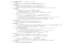 揭露商场区块链诈骗案件的背后秘密：如何识别