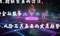 区块链币平台是一个提供区块链相关服务的在线