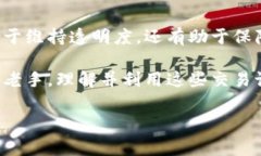 区块链的最新交易记录通常由区块链浏览器提供