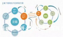 2023年最新区块链银行名单：解密数字银行的未来