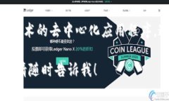 当然，下面是一些关于区块链和比特币中常见的