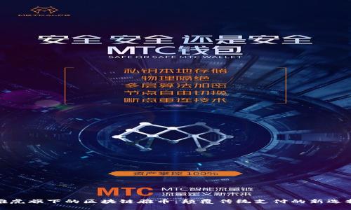 雅虎旗下的区块链雅币：颠覆传统支付的新选择