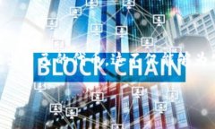 区块链发币是一个复杂的过程，尤其对于公司来