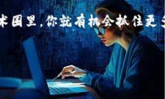 在比特币和区块链之间进行比较时，我们需要明