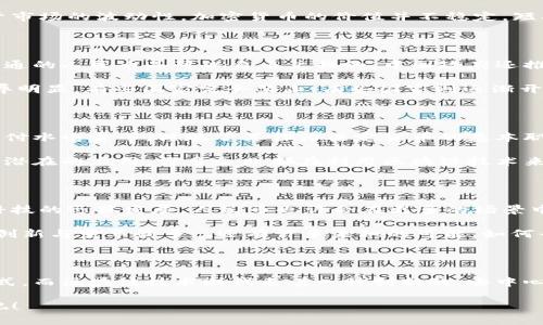 在人民币与区块链技术之间的比较中，我们可以看到两者在功能与应用方面的显著不同。下面，我将为您详细阐述这两个概念的区别及其背景。

1. 定义与基本概念

人民币（RMB）是中华人民共和国的法定货币，由中国人民银行发行，广泛用于国内外的交易和支付。作为法定货币，人民币的价值受国家政策和经济环境的影响，被广泛接受为交换媒介。

区块链技术，顾名思义，是一种去中心化的分布式账本技术，通过加密算法确保数据的安全性与不可篡改性。区块链不仅可以支持加密货币（比如比特币、以太坊等），而且在行业应用中，越来越多的企业开始探索如何利用区块链提升透明度、安全性和效率。

2. 中心化与去中心化

人民币是一种中心化的货币。它的发行、流通和管理都受到中国人民银行的严格控制。任何关于人民币的政策变动，基本上都是由中央政府决定的。这一特征使得人民币具备相对稳定的价值，且在国家经济危机中，政府可以迅速采取措施干预市场。

相对而言，区块链技术是去中心化的。它通过节点的分布与数据的复制，确保了没有单一实体拥有对网络的控制权。这种特性使得数据更为透明，参与者之间的信任不再依赖于中心化的机构，而是通过共识机制来实现。这...听起来是不是很酷？

3. 价值存储与交换

人民币作为法定货币，其价值主要依赖于国家的信用与经济状况。人们在使用人民币进行交易的时候，实际上是在以一定的价值交换商品与服务。而且，人民币可以迅速进行价值转移，兑换为其他货币或资产，这带来便利和稳定性。

相比之下，区块链上的加密货币（如比特币）则具有较高的价格波动性。虽然区块链也可以被用作价值存储的方式，但由于市场的波动性，加密货币的价值并不稳定，短期内可能出现大幅度的涨跌。这种性质使得许多投资者将其视为风险资产而非稳定的货币等价物，这...让人捉摸不透啊！

4. 监管与法律地位

人民币有着明确的法律地位，受国家法律和法规的保护，即使在国际上，人民币也正在逐渐获得认可。而在日常交易中，流通的人民币是可以自由兑换的。中国政府还推出了数字人民币（DCEP），这是一个由中央银行支持的数字货币，体现了央行对货币流通的监管。

区块链技术及其应用（尤其是加密货币）的法律地位却在许多国家处于一种灰色地带。不同国家对待加密货币的态度差异明显，有些国家完全禁止，有些国家则逐渐开始认可并进行监管。这种法律不确定性，使得区块链技术的应用潜力虽然巨大，但也充满了挑战。

5. 应用场景的不同

人民币的应用场景相对简单，主要涉及到传统的消费、储蓄、投资和国际交易。用户在日常生活中使用人民币进行购物、支付水电费等，体现了其作为法定货币的基本职能。

而区块链技术的应用场景则更加广泛，除了加密货币之外，在金融服务、供应链管理、版权保护、身份验证等各个领域都有潜在的应用。许多企业都在利用区块链技术来进行数据共享、减少中介成本等。这...无疑是未来的一种趋势！

6. 未来的展望与创新

人民币在数字化转型的过程中，正在通过数字人民币等方式与新技术结合，以增强其在国际市场上的竞争力。随着金融科技的迅猛发展，人民币也许会在更多的场景中体现出其便捷性与效率。

与此同时，区块链技术依然处在不断发展和完善的阶段。许多技术问题和法规问题亟待解决，但同时，它给各行业带来的创新与变革最多...还有许多未知的可能。如何平衡创新和监管，将是未来发展的关键课题。

总结

人民币与区块链技术的区别在于其性质、功能、法律地位及应用场景的不同。人民币代表着一种传统的、中心化的货币形式，而区块链技术则代表着一种创新的、去中心化的数据管理方式。两者各有优劣，未来可能在不断交汇与融合中找到新的机遇与挑战。

这种创新的时代，你觉得人民币与区块链技术会如何互动呢？也许，未来的一切将会更加充满可能性...让我们拭目以待吧！