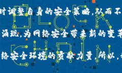 在互联网的时代，区块链技术的迅速发展让越来