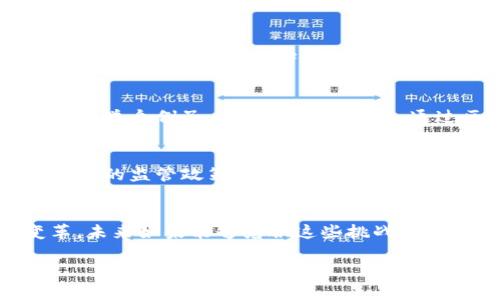   区块链与比特币：解锁数字货币的未来img src=