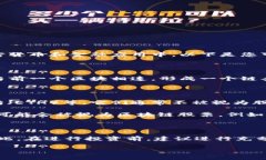 区块链技术并不直接属于任何特定币种或股票，