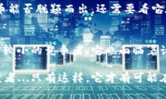 珍宝币（Treasure Coin）是一种在数字货币市场中相