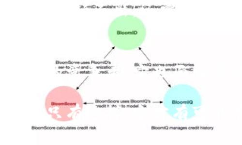 珍宝币（Treasure Coin）是一种在数字货币市场中相对小众的加密货币，关于它是否具备区块链技术，我们可以从以下几个方面来详细探讨。首先，我会先阐明区块链的基本概念，再介绍珍宝币的特性，最后讨论它在区块链技术方面的存在与否以及影响。

什么是区块链技术？
在讨论珍宝币之前，让我们先了解一下区块链技术的基本概念...区块链是一种分布式数据库技术，其主要特点是去中心化、不可篡改和透明性。在区块链中，数据被分成若干个区块，依次连接组成链状结构，每个区块中都包含了一定的交易记录和相关信息。

这种机制使得交易信息能够被全球网络的参与者共同验证和记录，从而为数字资产的安全性和可信度提供了强有力的保障...而通常情况下，区块链技术在加密货币中发挥着核心作用，例如比特币和以太坊等都是基于区块链技术实现的。

珍宝币的基本介绍
珍宝币是处于加密货币领域的一种新兴币种，通常被认为是一种利用区块链技术的数字资产...与比特币相比，珍宝币的市场认可度和用户基础相对较小。由于其发行和流通的机制，许多用户对其产生了兴趣

那么，珍宝币究竟有哪些独特的特点？有一些投资者认为其潜力巨大，但另一些人则对此持保留态度...事实上，珍宝币的功能和设计可能会吸引特定的目标市场，例如那些对数字资产感兴趣的年轻人或者正在探索区块链技术的初学者。

珍宝币是否有区块链？
针对“珍宝币有区块链吗”的问题，我们需要仔细分析...首要的是，在现有的数字货币中，大多数都是通过区块链技术进行交易的。珍宝币是否具备这一技术，直接影响其价值和应用场景。

通过官方白皮书及其技术文档，珍宝币确实应用了区块链技术来处理交易。这意味着，每一笔交易都被记录在一个公开的账本上，这个账本是由全球的节点共同维护的...消费者和投资者可以随时查看这些记录，验证其透明性与真实性。

珍宝币在区块链应用中的地位
那么，珍宝币在区块链生态中的定位是什么呢？在过去几年，很多新兴加密货币都试图在成熟的市场上找到一席之地...珍宝币似乎也在这一过程中努力发展。

其中，珍宝币的核心卖点之一在于它面向特定的用户群体，提供特定的服务...例如，在某些国家和地区，珍宝币可能被定位为一个用于购物和交易的替代品，增强了它的实用性...

珍宝币的未来
随着数字货币市场的发展，像珍宝币这样的加密资产也面临着机遇与挑战...从技术角度来看，如果珍宝币能够持续使用区块链技术并不断其性能，将会进一步提升其在市场中的地位。

但是，我们也不能忽视市场竞争的激烈程度。众多币种涌现出来，似乎每一个都在争夺用户的注意力...未来，珍宝币能否脱颖而出，还需要看它在用户体验、社区建设及应用场景方面的表现。

结论
总的来说，珍宝币确实采用了区块链技术，因此在透明性与数据安全性方面具有一定的优势...然而，作为一个相对较小的竞争者，它也面临着诸多挑战。对于投资者来说，了解它的实际应用场景及市场反馈尤为重要。

在未来的发展中，珍宝币的成长与否，将取决于其是否能够建立健康的生态系统，以及能否吸引足够的用户与开发者...只有这样，它才有可能在数字货币的浪潮中站稳脚跟，成为更具影响力的角色。
