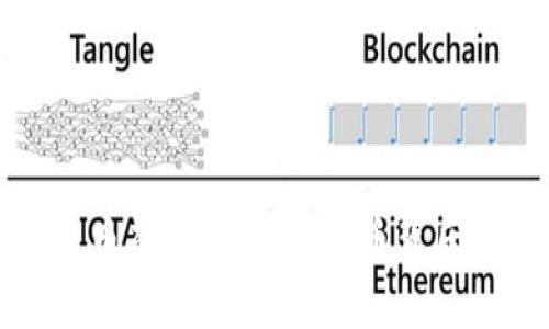 深入了解泰达币确认次数：稳定币背后的区块链科技