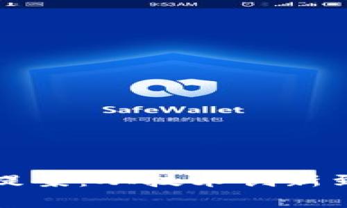 深度剖析区块链最新提案：从技术创新到实际应用的变革之旅