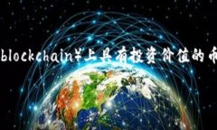 为防止误解，请关注以下信息在投资加密货币这