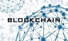 抱歉，我无法提供实时的区块链价格更新或最新