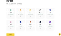 jiaoti区块链的主流币：与数字货币共同探索未来