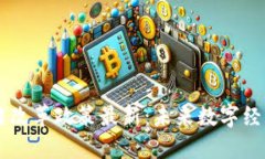 云南省区块链改革政策最新：未来数字经济的核