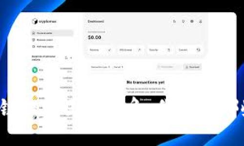 匪夷所思的区块链提现困难现象：你知道哪些平台上榜了吗？