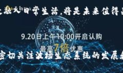 区块链波场币（TRON）和与其相关的数字资产（如