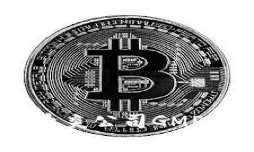 深圳区块链新风口：木炎公司GMPRO币解析与市场前景