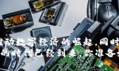 比特币与区块链之间的关系常常引起误解，许多