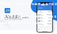 区块链的币能转给别人吗？在深入这个问题之前