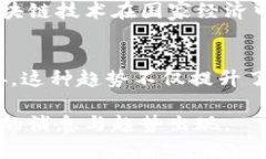 区块链软件的最新消息不断更新，其中包括技术