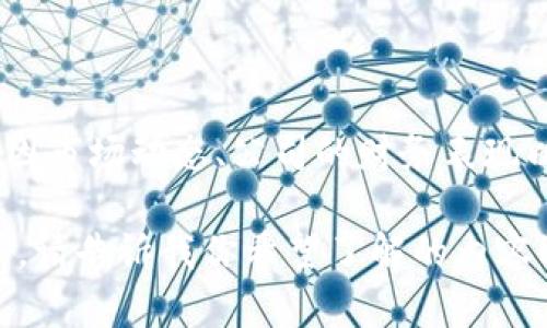 截至我知识的截止日期（2023年10月），我无法提供最新的估值数据。腾讯区块链的估值可能因市场动态、公司的财务表现以及行业趋势而变化。建议查阅最新的财经新闻或腾讯的官方财报，以获取最新的信息和数字。

如果你对腾讯区块链的业务、技术或市场前景感兴趣，我可以为你提供相关的背景信息和分析。请告诉我你希望了解的内容！