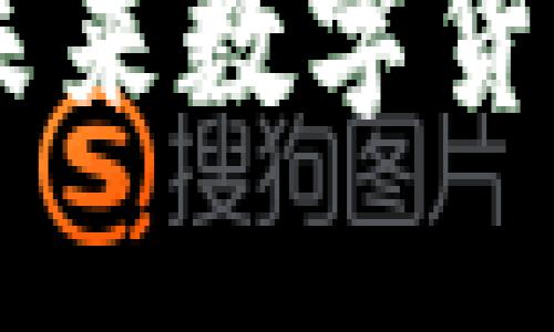 区块链雷达币VBC：未来数字货币新星的崛起与挑战