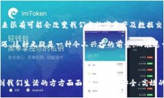 区块链是比特币系统的核心技术，它是一种去中