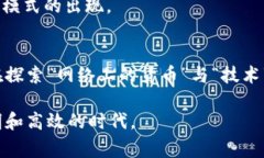 当然可以。区块链技术并不仅限于比特币，尽管