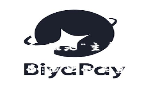 区块链与比特币：谁是“主角”，谁是“配角”？

区块链与比特币：彼此的关系与不同之处