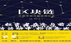 比酷币（BKB）是一种数字货币，其背后涉及的技