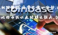 是的，狗狗币（Dogecoin）是一种基于区块链技术的